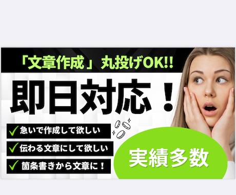 早急に安く頭にあるもの文章にします ◾️レビュー◾️モニター◾️自己PR文◾️始末書 イメージ1