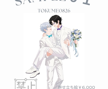 TRPG立ち絵描きます 服装ポーズ等ある程度おまかせが得意です。 イメージ1