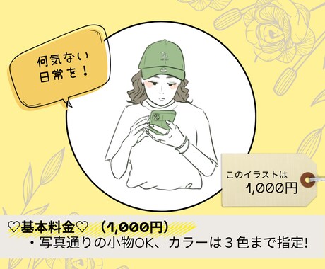 SNS映え☆写真から線画アイコン作成します ふんわりと上品な線画イラストでSNSのアイコンぴったり♡ イメージ2