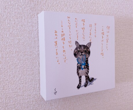 かわいいペットの似顔絵を描きます かわいいペットをぬいぐるみ風イラストに イメージ1