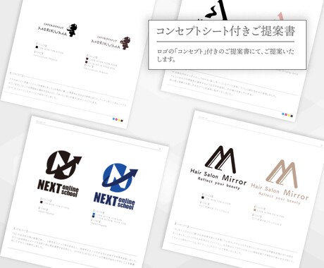 ロゴ作成　ブランドの顔作ります シンプルから個性的まで対応。長く愛せるロゴ制作 イメージ2