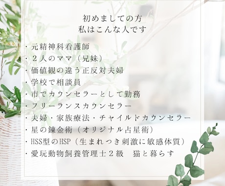 ココナラ出品者様応援♡悩み・不安サポートします あなたの味方♡練習したい・仲間がほしい・相談したい方歓迎 イメージ2
