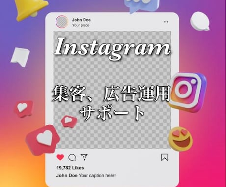 Instagramで必ず売上伸ばせます Instagram開設10ヶ月で指名売上110万円達成‼️ イメージ1