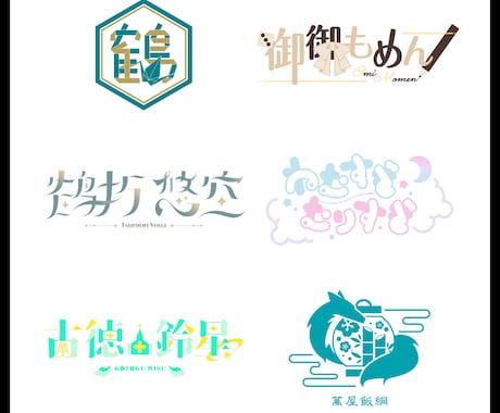 ロゴデザイン承ります 貴方に合わせたロゴを作成します イメージ2