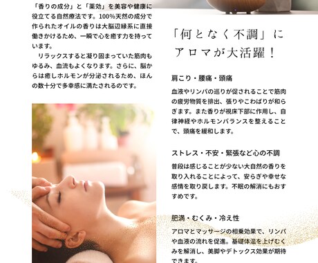 おしゃれなチラシ、リーフレット作成します 個人デザイナーならではの低価格＆高品質なデザイン イメージ2