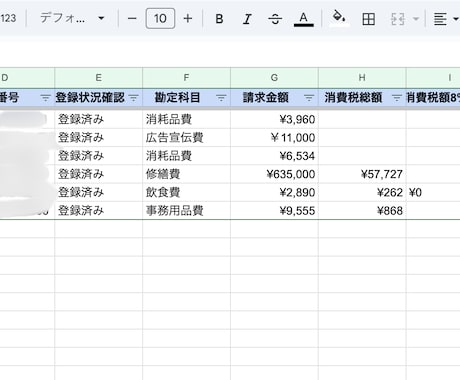 手書き書類、PDF、画像の文字情報をデータ化します 契約書やアンケート、どんな書式も対応！ イメージ2