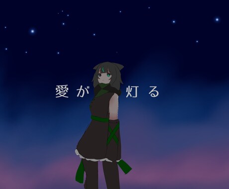 依頼してくれた方におまけイラストプレゼントしてます おまけつき！！1枚2000円です！ イメージ2