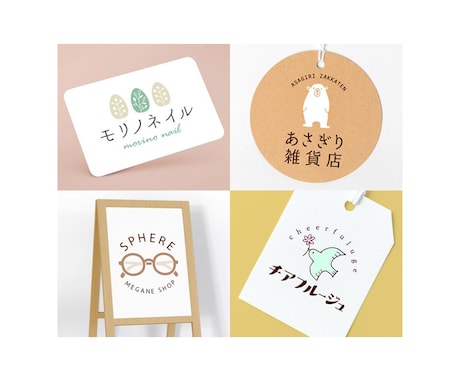 女性向け！想いが伝わる上品であたたかいロゴ作ります イメージ1