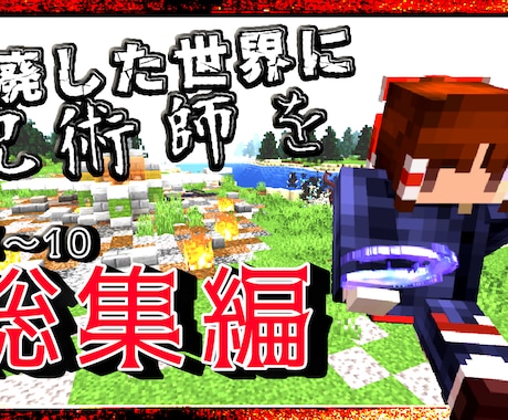 Youtube用のサムネを作ります 収益化実績あり~気軽にご相談ください~ イメージ1