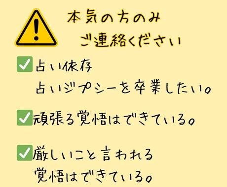 ツインレイ統合までの近道☆徹底サポートいたします 【脱ふわスピ】本質的アドバイスで占いジプシー卒業【魂の修行】 イメージ2