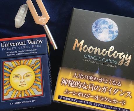 恋愛、仕事などのお悩みを占います 見習いタロット占い師に占わせていただけませんか？ イメージ2