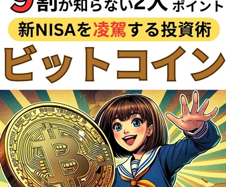 魅力的な電子書籍の表紙を作ります ５回の無料修正サービス付き！！ イメージ2
