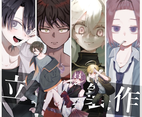 立ち絵イラスト描きます IRIAM・TRPG・Live2d立ち絵制作 イメージ1