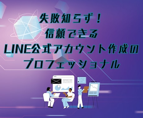 フォロワー増やします インスタのフォロワーを簡単に増加！ イメージ1