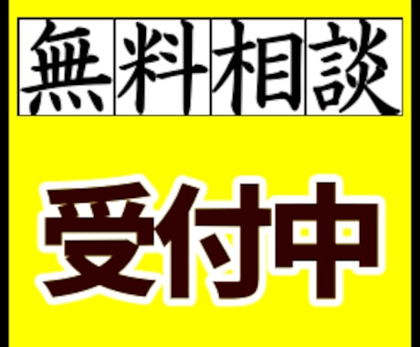 ▶▶▶▶▶▶▶▶▶▶▶▶【秘密厳守】あなたが受けたワードプレスのお仕事をお手伝いします イメージ1