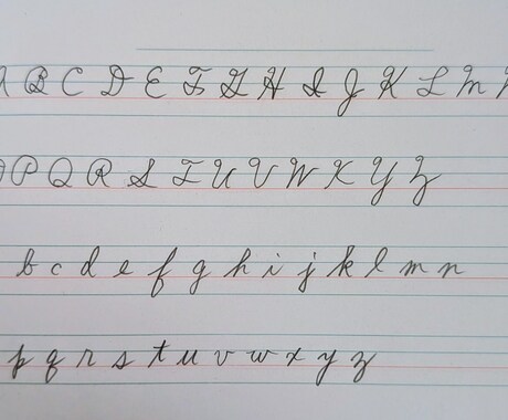 活字体→筆記体で丁寧に代筆します 手書きの筆記体を必要としている方へ イメージ1