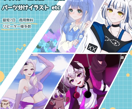 透明感×鮮やかなイラスト描きます イメージ1