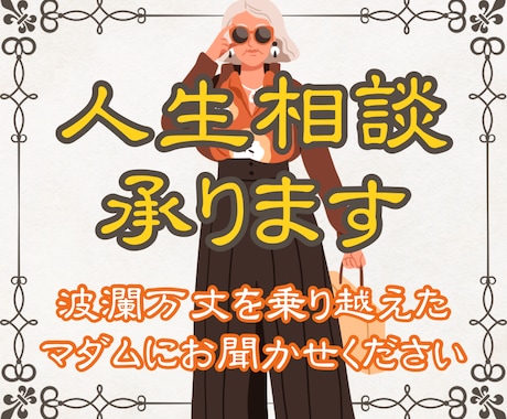 心の重荷を下ろすひと時。あなたの味方がここにいます 経験豊富なマダムがあなたの心に寄り添います。 イメージ1