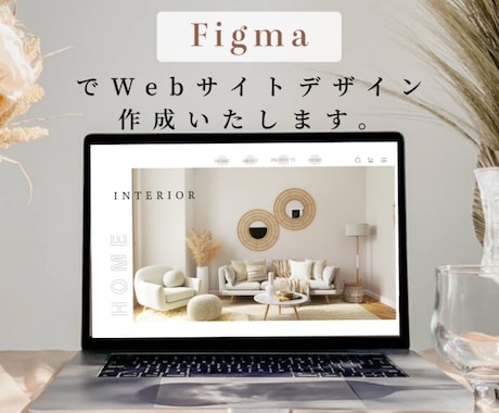 FigmaでWebサイトのデザインを作成いたします 柔らかい配色、雰囲気に自信あり◎ イメージ1
