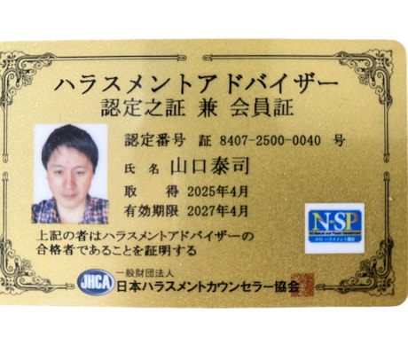 40万円奨励金｜カスハラ対策の申請をサポートします 【残りわずか】東京都40万円の奨励金を活用しませんか？ イメージ2