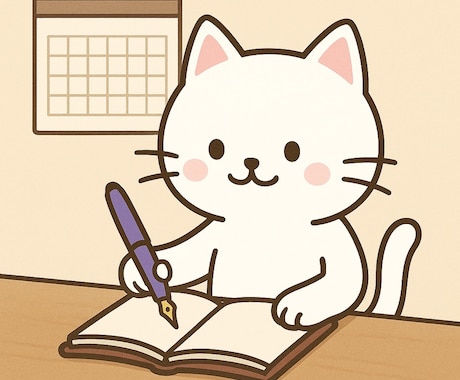 半年スパンで行動のタイミングを占います 約1000文字。流れを知り、未来に向けて舵をとるために イメージ1