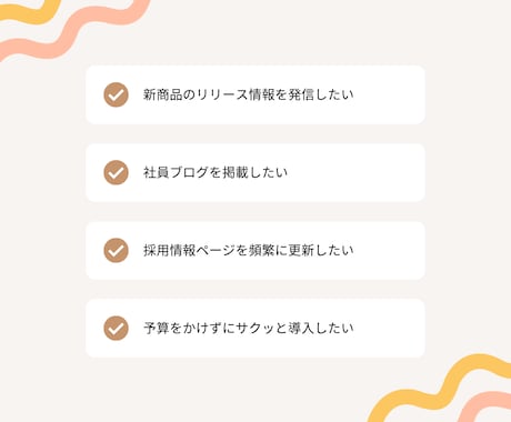既存の静的サイトにブログ機能を追加します リニューアルなしでブログ機能を導入！お知らせ・Newsなど イメージ2