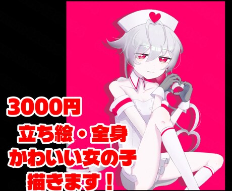 2,3日で納品！質感の良い女の子を描きます アニメ塗りの色んな背景で映える女の子を描いて欲しい方に！ イメージ1