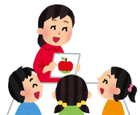 未就学児さんの学習、受験指導、子育て相談をします お母様やお父様の気持ちに寄り添える対応を心掛けています イメージ1
