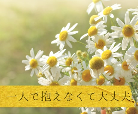 お話聞きます 必要ならタロットもあります まとまってなくても大丈夫、1分からでもお気軽に！ イメージ1