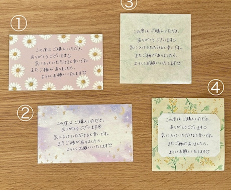 手書きのメッセージ代筆いたします thank youカードなど！丁寧に作成いたします⋆* イメージ2