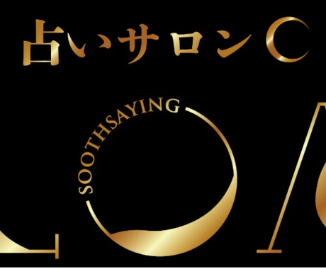 心願成就★ 畏怖極上呪符+鑑定いたします 無二無三呪符にて運命は変わる！ イメージ2