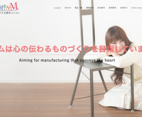 オシャレなホームページを制作します オシャレでカッコいいホームページを作ってみませんか！ イメージ1