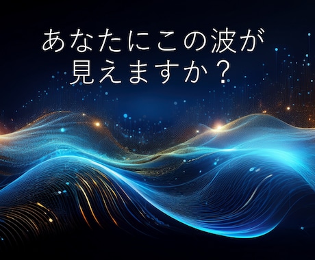 私の人生を変えた無裁量FX手法を10名に公開します まるでエスカレーターに乗るようにトレンドの波に乗る方法 イメージ1