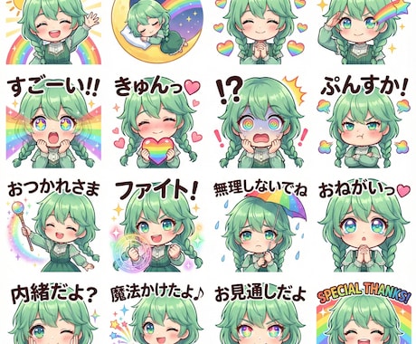 全て丸投げでLINEスタンプ作ります 丸投げOK！キャラデザ、セリフ案出しから申請までサポート イメージ2
