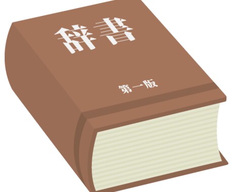 日本語⇔中国語の翻訳や通訳をお引き受けします 日中両方のネイティブスピーカーが高品質の翻訳をお届けします。 イメージ1