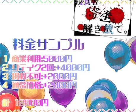 商用利用可能　ロゴデザイン制作しまます お手軽な気持ちでオリジナルのロゴを！ イメージ2