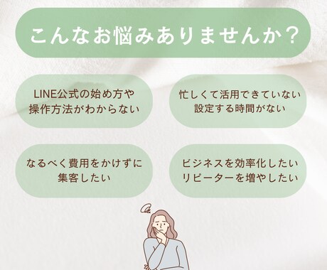 集客に繋がる公式LINEをまるっと構築＆設定します 構築から使い方までサポート！Lステップ構築も可能です✨ イメージ2