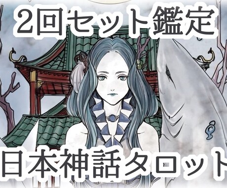 鑑定結果に基づいてヒーリングを致します 【貴方様にぴったりの癒し】お疲れの方へリフレッシュを イメージ2