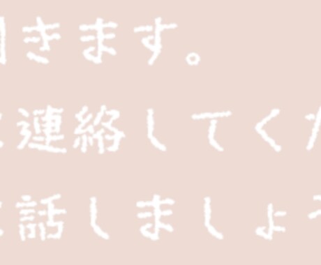 電話対応：否定肯定しません。ただ話を聞きます 些細なことから深刻な悩みまで、まずは話してみませんか？ イメージ1