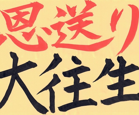 大切なアノ人の【天寿の全う・安心】を遠隔祈願します 【恩送り】計３回、穏やか・安らかに過ごせるよう応援ヒーリング イメージ1