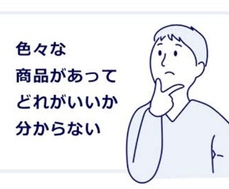 資産運用アドバイス！些細なことでもお答えします 現役銀行員が適切な資産形成知識をつけるお手伝いをします！！ イメージ2