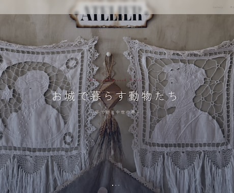 店舗様向けのHPをAIで制作します イメージ1