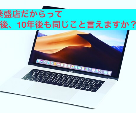 WIXホームページ作成、Webマーケ相談受けます WIXでホームページ作成！MEO対策！SNS集客戦略！ イメージ2