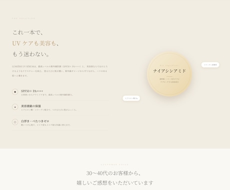 イメージを形にいたします HPが作りたいけど費用を抑えたい方。 イメージ1