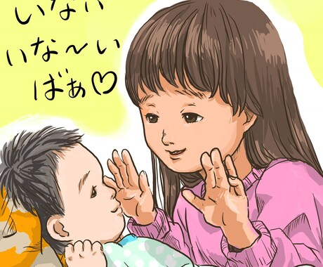 お子様のイラスト描きます イメージ1