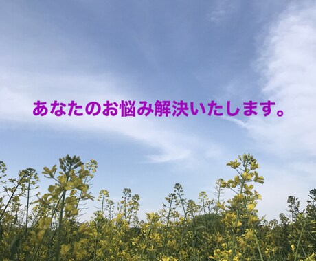 なんでも相談にのります 【専門家ではないからこそできることがあると思います！】 イメージ1