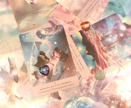 占星術とオラクルであなたの資質・才能を占います ⭐︎自分を理解して人生を輝かせたい方へ♪ イメージ2