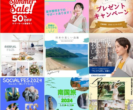 ご要望に合わせてWEB画像を制作します 低価格/高品質/修正無制限/丁寧な対応 イメージ2