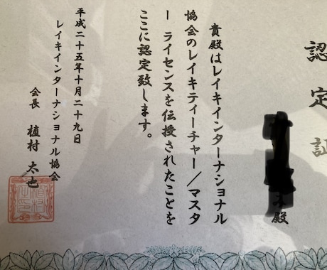 1回20分 1ヶ月12回のヒーリングします 不調だなぁと思う時に受け取れます イメージ2