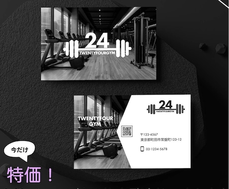 特価！名刺・ショップカード をデザインいたします 用途に合わせた“長く使えるデザイン”をご提案いたします。 イメージ1